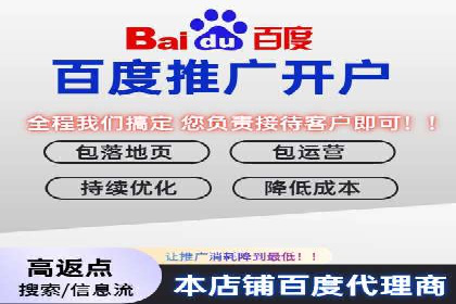 百度SEM竞价推广，提升转化率实战经验