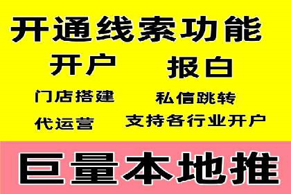 某企业SEM推广策略的调整与效果提升