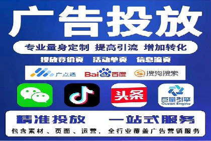 百度SEM代运营实战：从零到一的转化之路